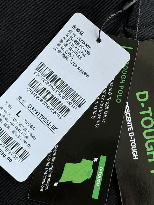 点此购买 迪桑特男士夏季透气吸汗拼色短袖翻领POLO衫 LL 288627 商品图13