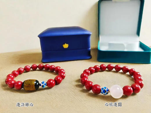 [心悦莲开][莲语禅心]朱砂系列手串 商品图9