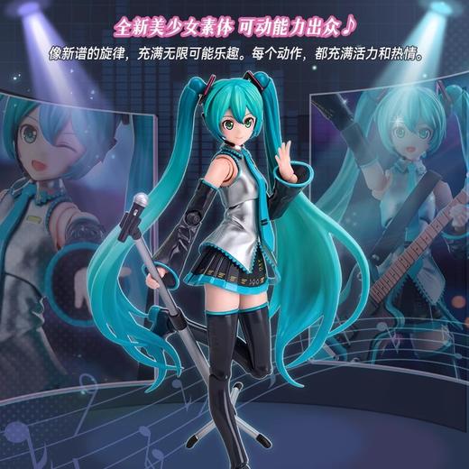 初音未来手办奇迹版公式服玩具拼装模型 商品图1
