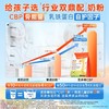 美多棒初乳碱性蛋白调制乳粉650g 商品缩略图7