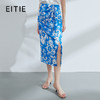 EITIE爱特爱夏季新款优雅时尚高腰百搭印花半身裙7806504 商品缩略图0