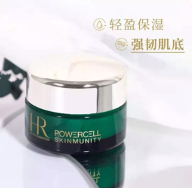赫莲娜HR绿宝瓶轻乳霜修护面霜 15ml小样焕亮强韧肌底【大牌小样】