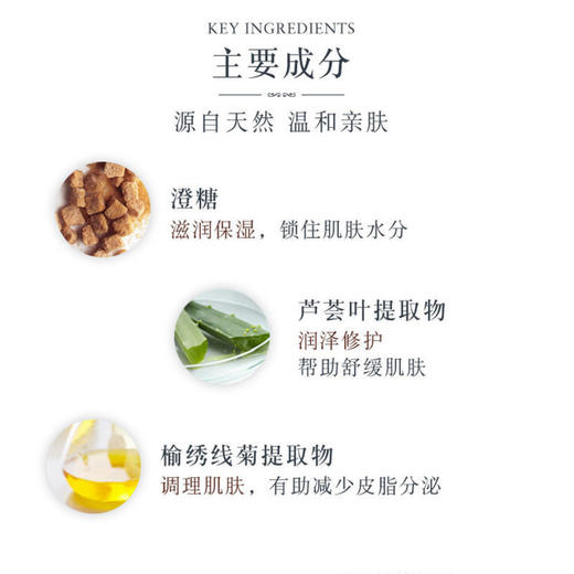 Fresh馥蕾诗黄糖走珠止汗露75ml 淡香滚珠 清新腋下 商品图2