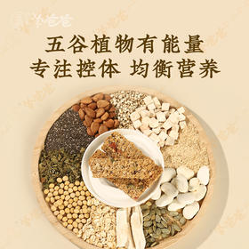  五谷杂粮很土、但补脾土，这样吃脾胃好了、湿气没了、肚子小了 