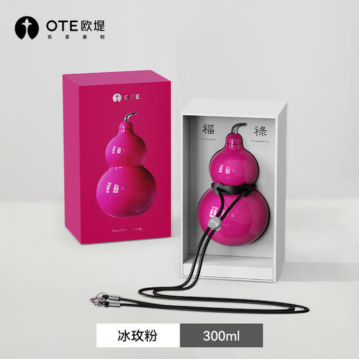 OTE重磅新品-七彩福禄随行保温葫芦杯 商品图4