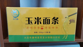 青马湖尚品玉米面条礼箱250g袋*12/箱