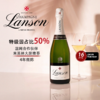 兰颂白牌干型香槟起泡葡萄酒（礼盒装） NV 750ml LANSON LE WHITE LABEL SEC WITH BOX 商品缩略图0