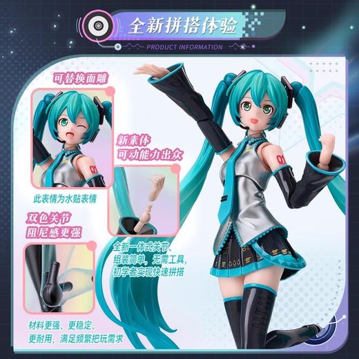 初音未来手办奇迹版公式服玩具拼装模型 商品图3
