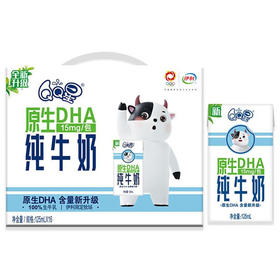 伊利QQ星原生DHA纯牛奶125ml*16盒