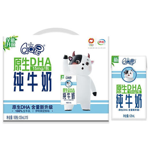 伊利QQ星原生DHA纯牛奶125ml*16盒 商品图0