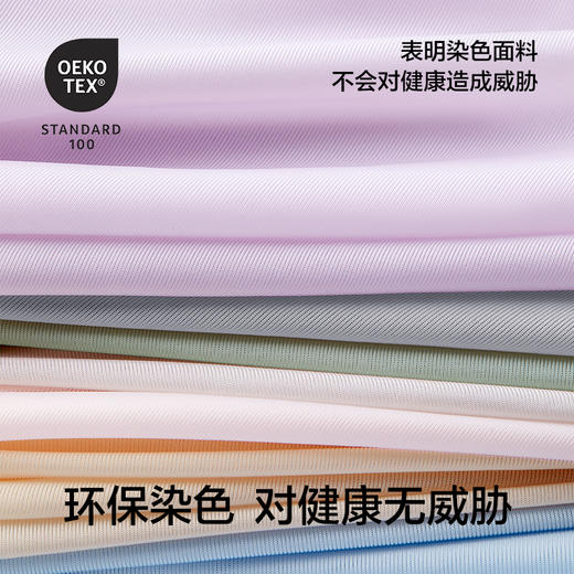 【新品上新】有棵树中腰冰丝无痕女士内裤4条装-3076 商品图4