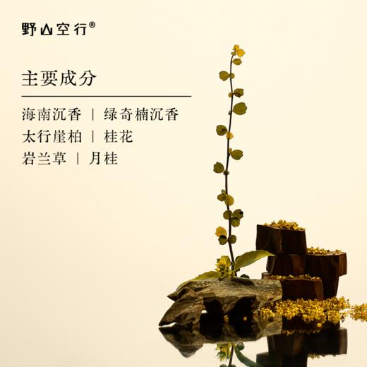 「金桂」-天然植物线香 商品图1
