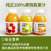 翠虹 苹果汁 维纳斯/宛均/王林 249ml/瓶 商品缩略图4