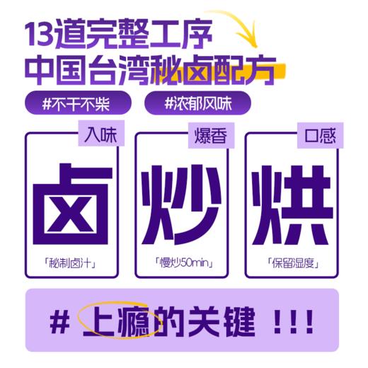 【疯狂星期五】向样 手撕牛肉干180g/陈皮莲子豆沙200g 商品图1