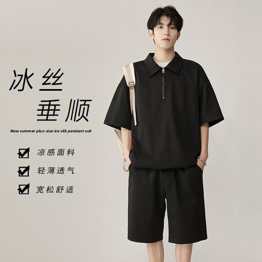 【YW】无忧购韩版夏季运动百搭宽松冰丝休闲套装Z041（截单后7天发货) 商品图2