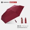 【分仓直发包邮】Mamoru猫爪隐藏把手五折伞晴雨伞UPF50+（颜色可选：酒红/橘/藏蓝/湖蓝） 商品缩略图3