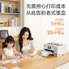 小白智慧打印机 爱普生L4263/4269/4266墨仓式升级款家庭教育手机无线远程打印复印扫描自动双面打印一体机 商品缩略图8