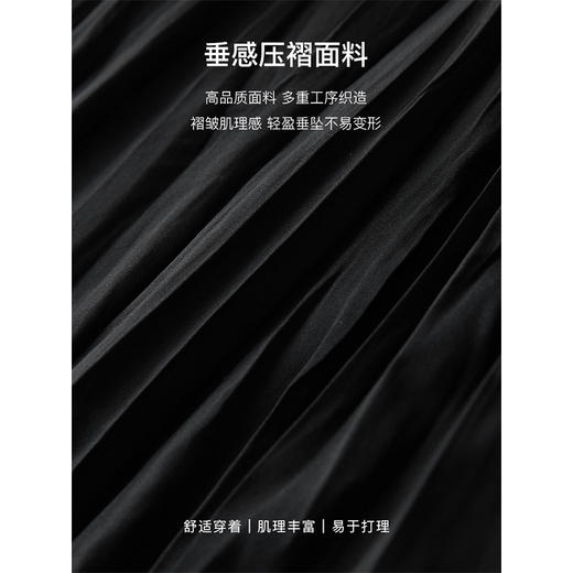 三彩2025春季新款肌理感压褶半身裙松紧高腰A字裙浪漫长裙M 商品图4