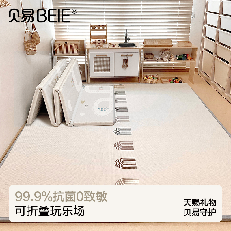 贝易宝宝爬爬垫婴儿加厚无甲醛泡沫地垫打地铺防摔儿童折叠爬行垫
【会员下单送伙伴龙故事机+收纳袋】