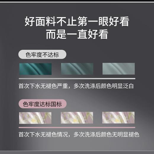 10楼堂皇    繁花春意全棉印花四件套  吊牌价1790-1990元  活动价399元（大小同价） 商品图4