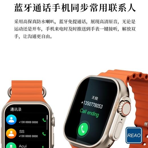 泺澳 智能手表 X8 MAX 商品图2