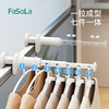FaSoLa旅行晾衣架便携式旅游出差酒店室内折叠挂衣架免打孔伸缩晾晒神器 商品缩略图5