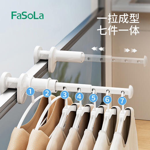 FaSoLa旅行晾衣架便携式旅游出差酒店室内折叠挂衣架免打孔伸缩晾晒神器 商品图5