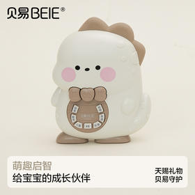 贝易伙伴龙故事机