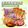 金凤/洛杉奇 零食大礼包708克/组 （面包鸡腿蒜香肠） 商品缩略图0