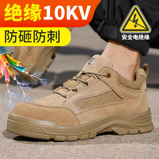 新品四季焊工鞋反绒皮橡胶底防砸防刺 商品图2