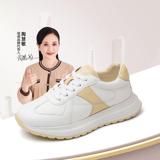 信诺真皮软底休闲运动女鞋2025春秋季新款百搭厚底轻便耐磨小白鞋X5C005-53 商品图0