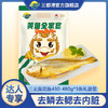 三都港三去黄花鱼1300g（约430-480g*3条）宁德正宗大黄鱼新鲜 商品缩略图0