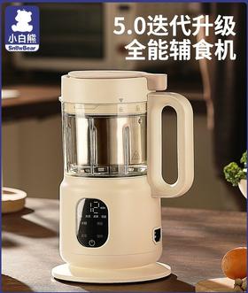 小白熊HL-6003婴儿辅食机蒸煮一体多功能宝宝料理机米糊专用打泥