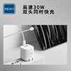 泺澳 30W氮化镓双口快充充电器 X26 商品缩略图5