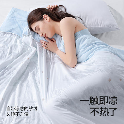 贝肽斯成人夏凉被 商品图2