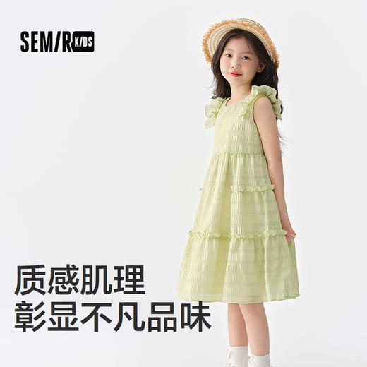 森马儿童连衣裙2025夏季新款雪纺裙女童背心裙小飞袖裙子甜美纯色 商品图1