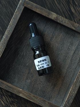 [荒野茉莉]按摩油 涂抹肝 经 部位 熬夜导致肌肤问题 芳疗定制 精油定制类 5ml