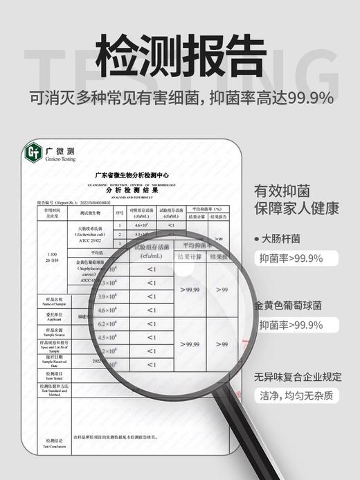 【分仓直发包邮】植护地板清洁片50片/袋 商品图1