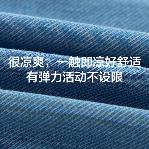 森马儿童牛仔裤2025夏新款修身喇叭裤女童长裤时髦百搭七分裤凉感 商品图4