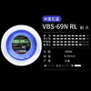 威克多VICTOR大盘羽毛球线VBS-69N RL高弹耐久进攻VBS-68P RL控制羽线大盘羽毛球线 商品缩略图0