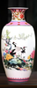 JS（任亿果）景德镇花瓶鹤鹿同春仙鹤冬瓜瓶+底座 商品缩略图0