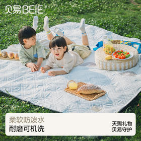 【限量秒杀】贝易彩虹野餐垫加厚防潮户外野炊野营帐篷垫春游坐垫便携防水垫子