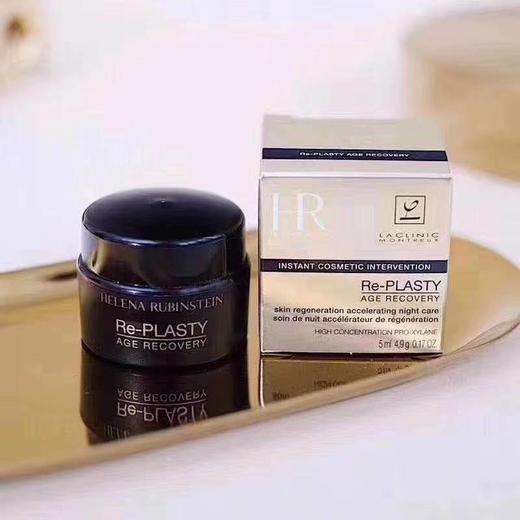 HR/赫莲娜活颜修护舒缓晚霜5ml白绷带 黑绷带面霜小样紧致抗老【大牌小样】 商品图2