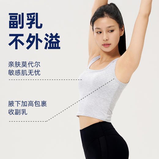 IYOGA宽肩带美背瑜伽背心B064 商品图1