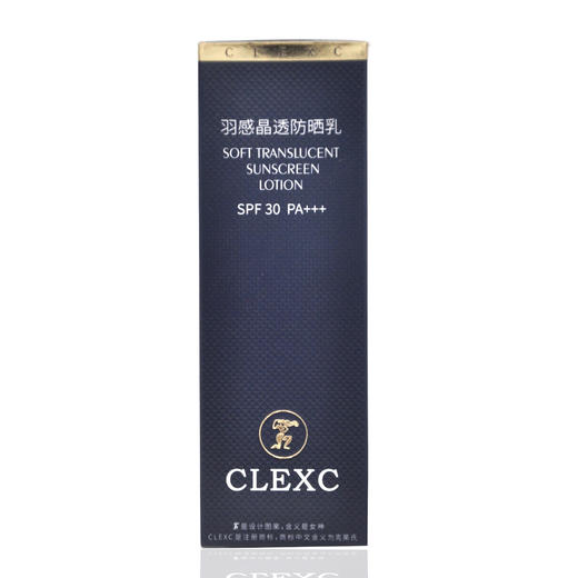 克莱氏羽感晶透防晒乳33g防晒润护 商品图1