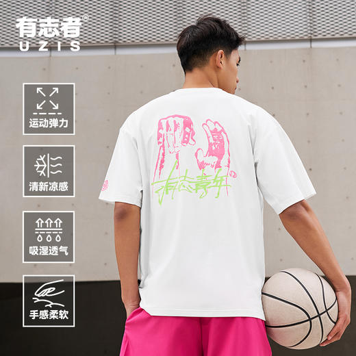 张宁同款 有志者UZIS运动短袖男新款速干健身跑步有志青年T恤追梦 商品图3