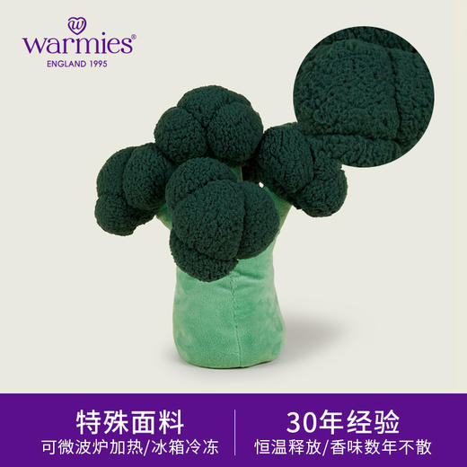 英国warmies 西兰花安抚玩偶公仔送礼毛绒可加热抱枕 商品图1