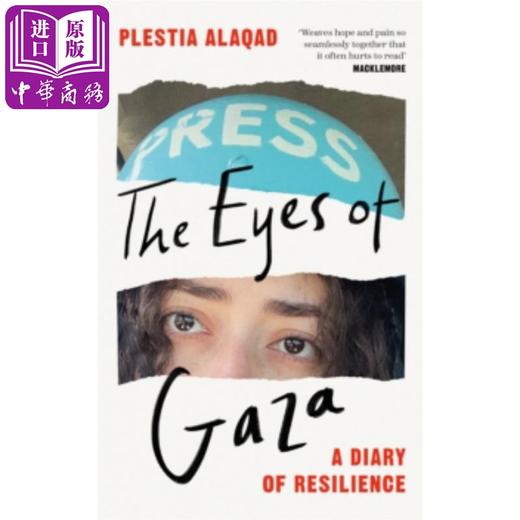 【中商原版】加沙之眼 The Eyes of Gaza 英文原版 Plestia Alaqad 日记摘要 记录历史 商品图0