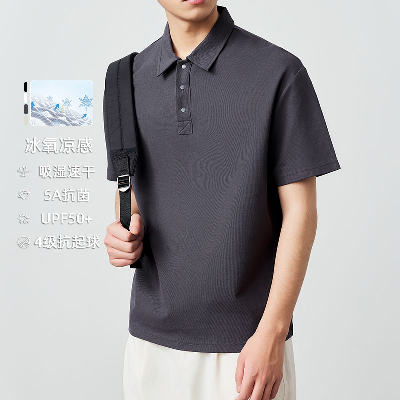 墨麦客男装2024夏季新款纯色凉感短袖POLO衫男士翻领薄款T恤71179