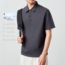 墨麦客男装2024夏季新款纯色凉感短袖POLO衫男士翻领薄款T恤71179